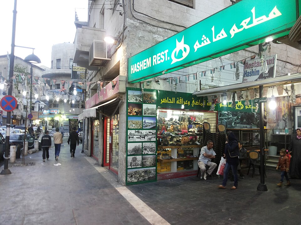 The entrance to Hashem Restaurant in downtown Amman