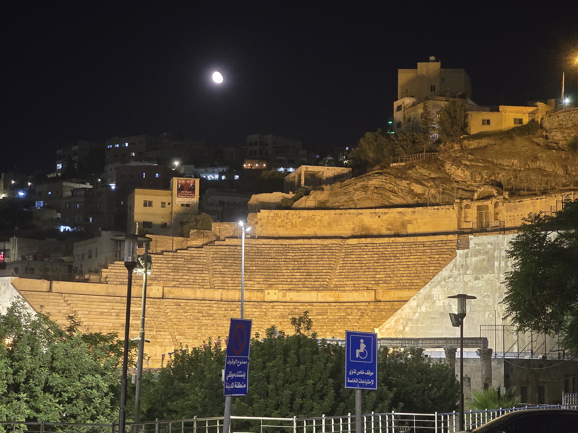 The Roman Theatre in downtown Amman, lit up at night